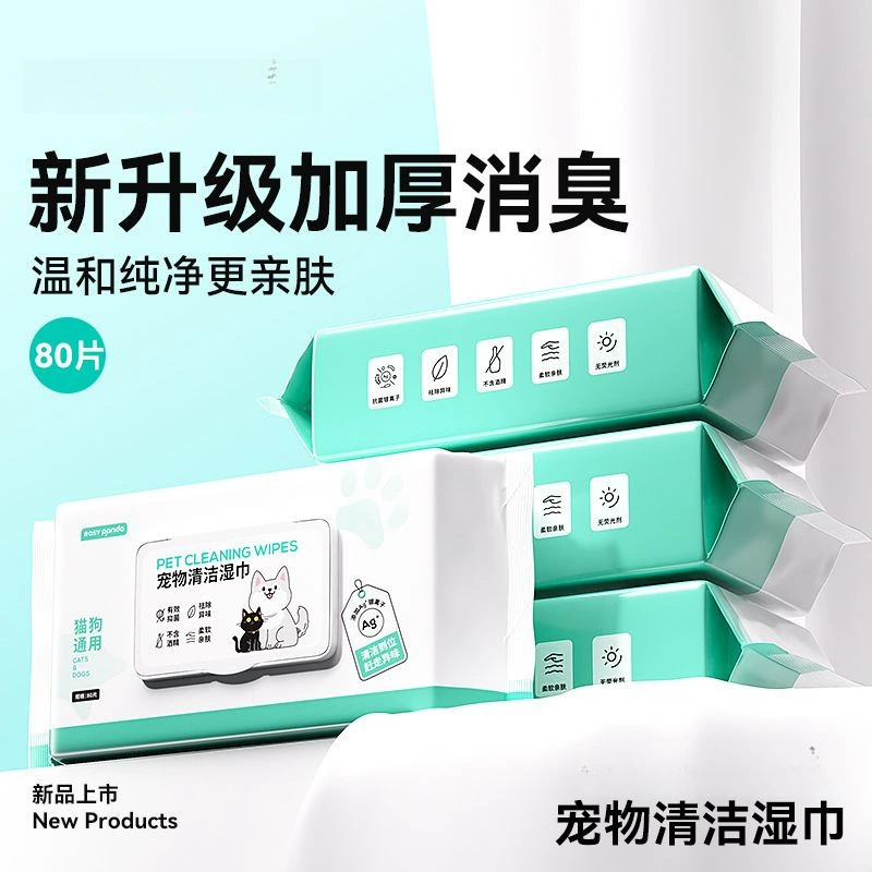 Влажные салфетки для домашних животных, специальные влажные салфетки для кошек и собак, не требующие мытья салфетки для вытирания ягодиц, ног, пятен от слез, дезодорирующие чистящие средства.