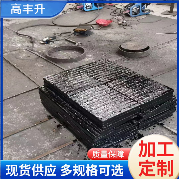 堆焊复合耐磨钢板衬板垫片 6+4高锰高铬双金属耐磨板激光切割