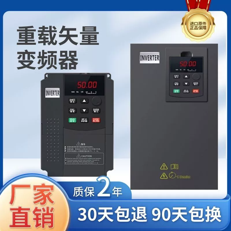 Inverter, engine, 220v, 380v, high power