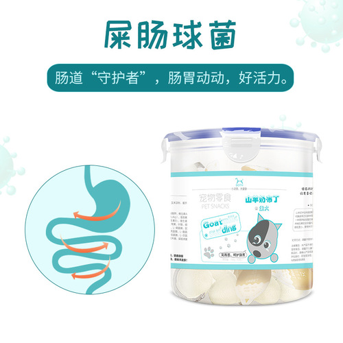 BOTH pudding pet goat milk cat snack dog adult dog probiotic nutrition training reward jelly 15 capsules