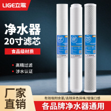 ���ü�ˮ�C��^ֱ�ˮ�CС�^��ˮ�C20��Vоǰ��PP�޻���̿о̿��