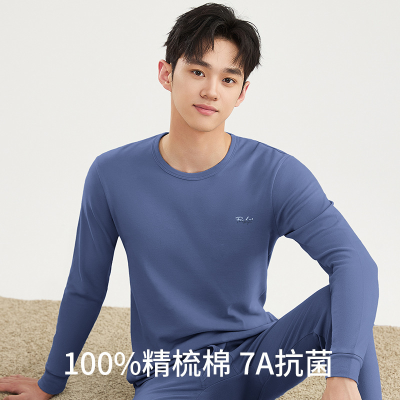 Men's Autumn Clothes and Long Trousers Set 2025 New Pure Cotton Youth Linen Clothes and Trousers Pure Cotton Thin Inner Wear Thermal Intimates