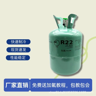 Antifriz Refrigerant Freon Refrigerant for Home