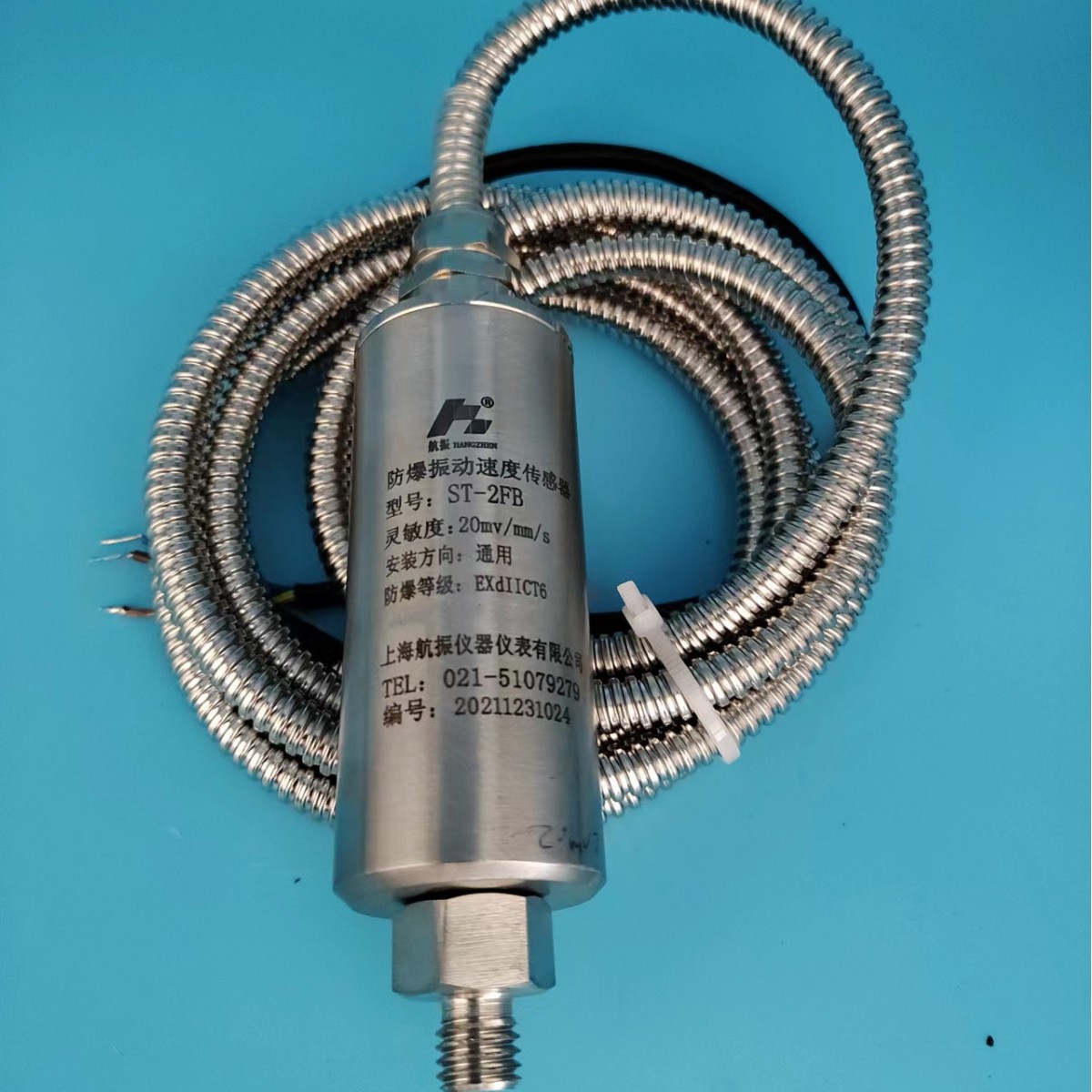 ST-2FB型振动速度传感器