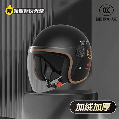 Motosiklet kaskı (dəbilqə): Bike Helmet Winter Warm Men's - new-national-standard-3c-coldproof-and-heatproof-obsidian-black-smiley-face-high-definition-anti-fog-long-mirror