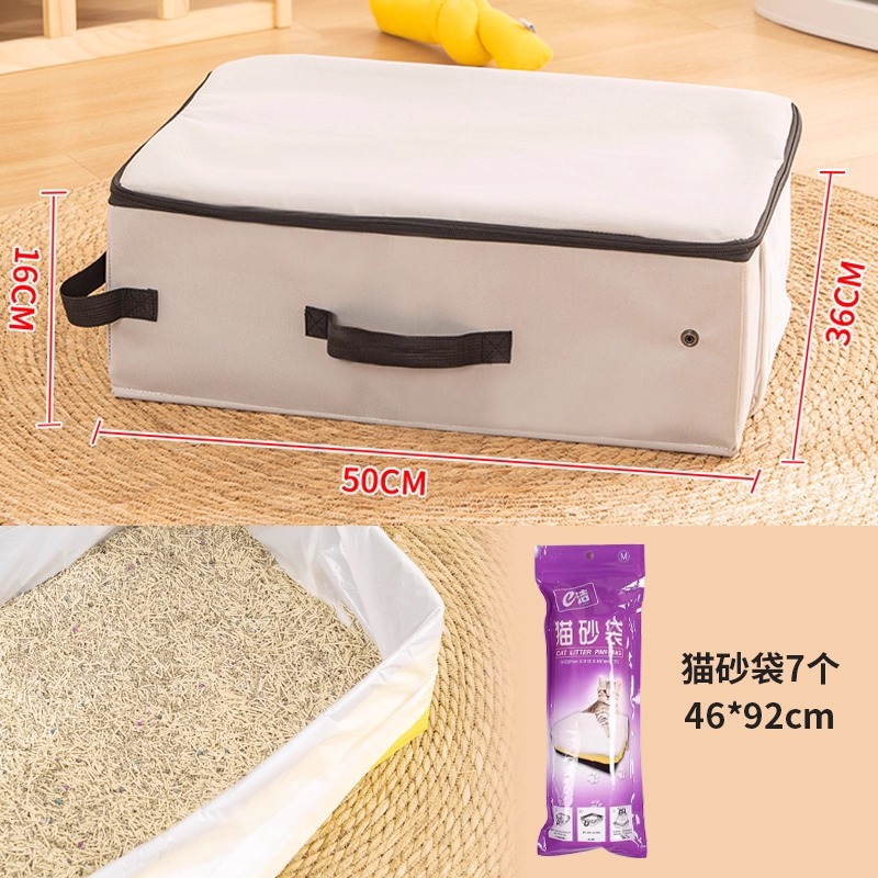 고급 그레이 + 고양이 배변봉투 [손을 자유롭게, 사용하고 버리세요]