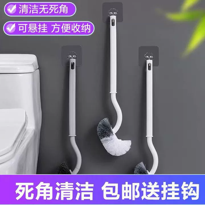 Щетка для унитаза без мертвого угла с длинной ручкой Настенная Бытовая Щетка Для Чистки унитаза Костюм щетки для унитаза