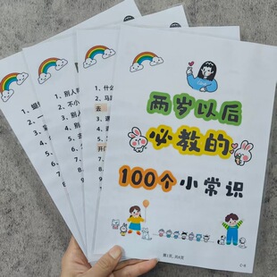 �ɚq�Ժ�ؽ̵�100��С���R�ͺ��Ӵ�Æ��ɻ��A�؂��R������Ƭ