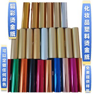 PP PS ABS PVC SAN ���yƷ���Ϲ��I���ؠCPIPS�������C�𲭠C��