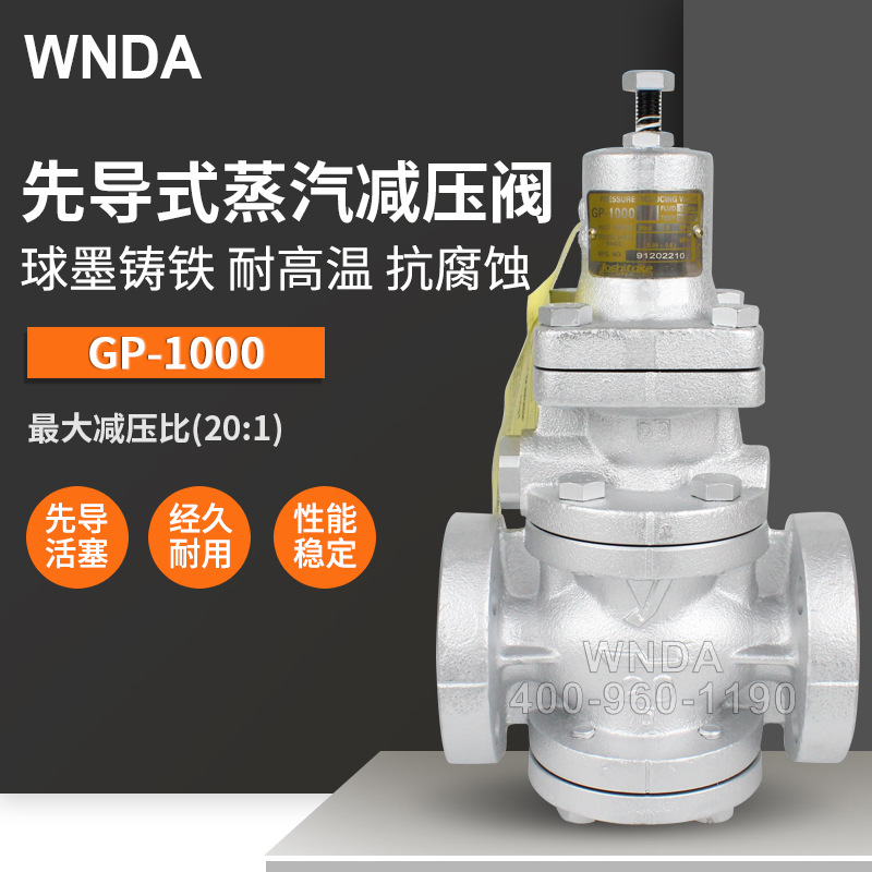 ֻGP-1000ʽѹ ձҫϣ￭ݻѹѹ