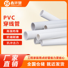 pvc305/405pvc늹׹pvcӲ늾o׹Դ^S