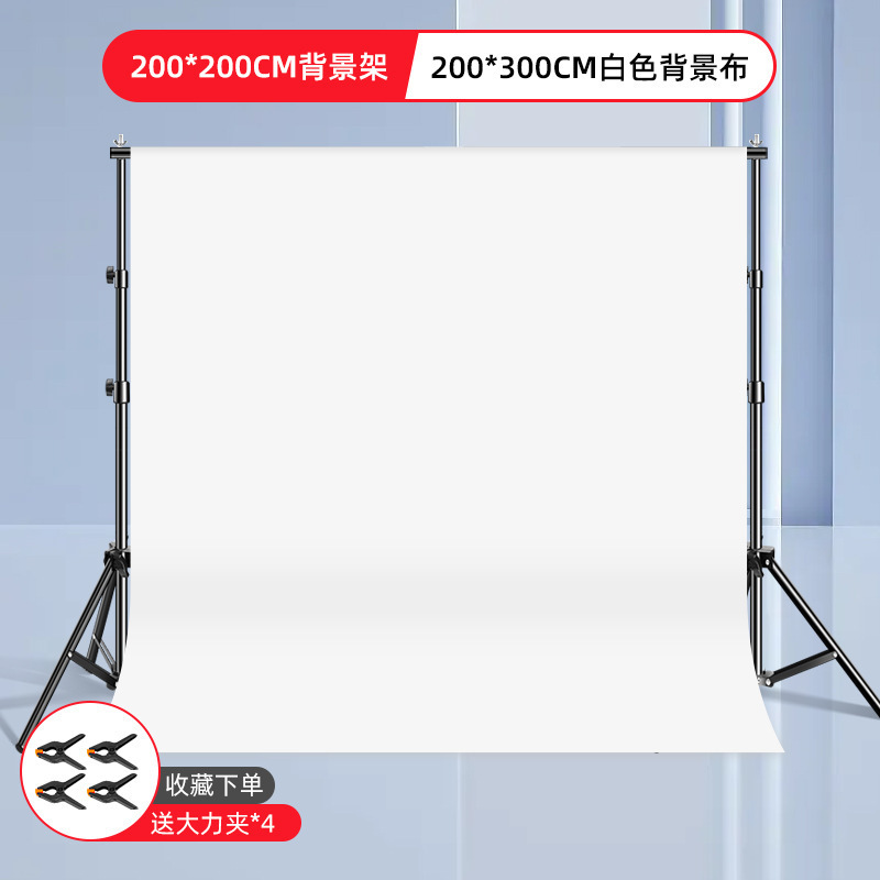 2* 2m 배경 스탠드 + 2* 3m 흰색 배경 천(강력한 클립*4 보내기)