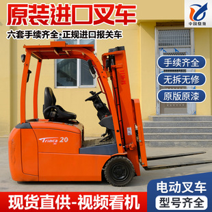 Lizhiyou Used Electric Forklift 1.5 Tons 90% New Used Forklift Shandong Spot Available for Viewing and Test Driving