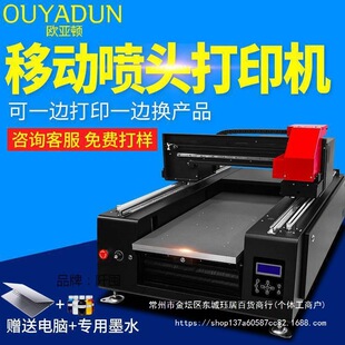 UVƽ���ӡ�CС���֙C���A��������ƿPVC�Y�ЈD���C��Ƥ�ﲼֱ�N