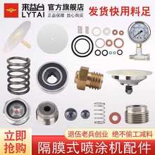 �o�⇊�T�C����ܷ�Ȧ�M��Һ�y���ɉ�������Ĥ���R�������S��