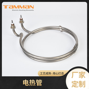 Heating tube dry-burning electric disinfection cabinet steaming cabinet electric heating tube dry-burning tube electric heating rod accessories