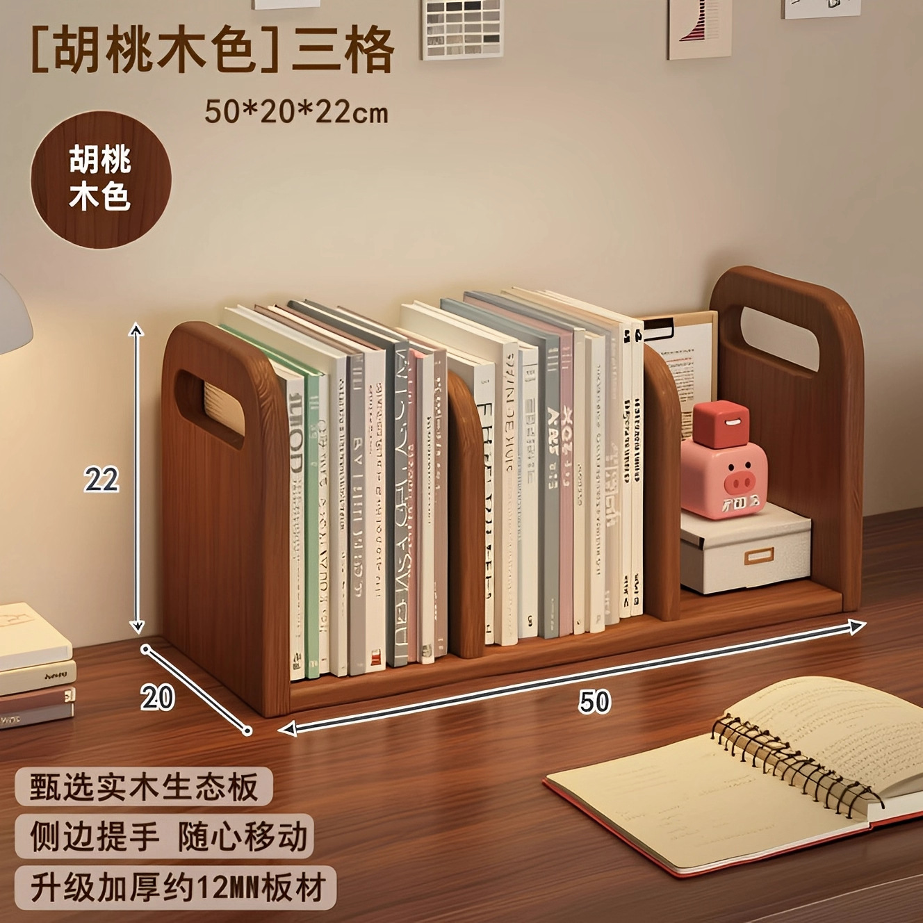 Estante de escritorio estante de acabado estante de escritorio escritorio de escritorio estante de almacenamiento vertical estante de escritorio estante de madera pequeño gabinete de libros