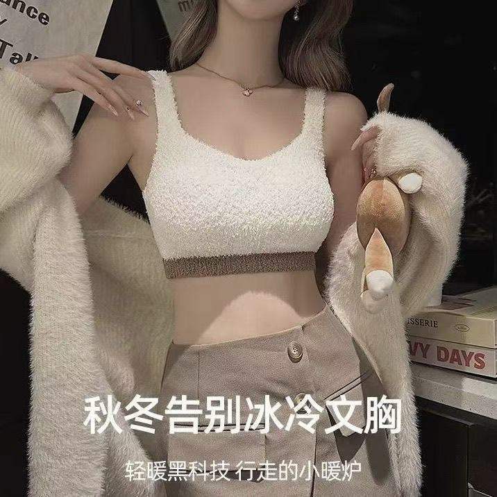 Vest-Style Thermal Women's Heating Integrated Cup Bra with Chest Pad for Outerwear, Winter Thickened and Fleece-Lined Underwear