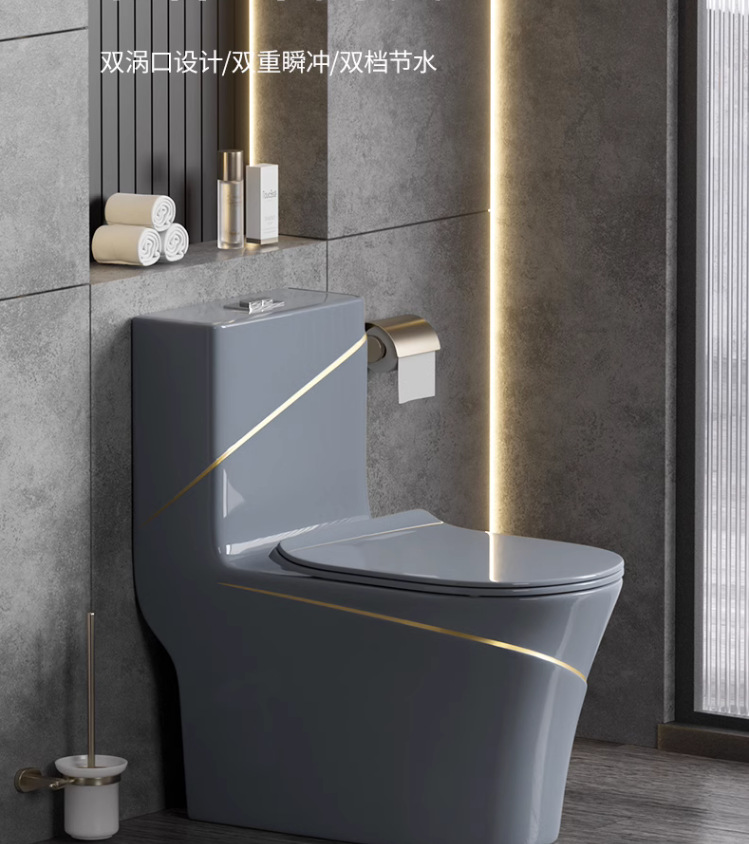 Household toilet, small-sized sitting toilet, large-diameter silent water-saving, super vortex siphon anti-odor, colored ceramic sitting toilet undefined