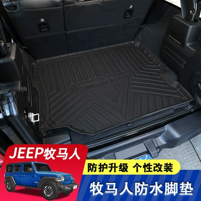 Trunk Mat, shepherd 4XETPE waterproof trunk