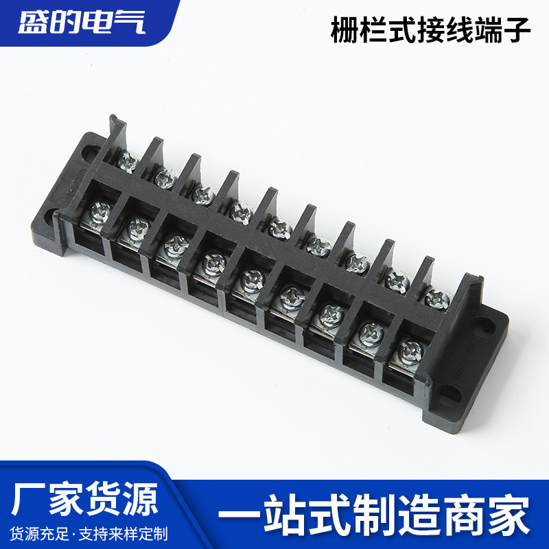 jxz-2209a栅栏式接线端子条形18位端子排电流连接器接头