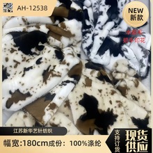 ��Ʒˮ��ë��ţ�y �º���ëӡ����ţ���c�q�� ���b�����Ƥ������