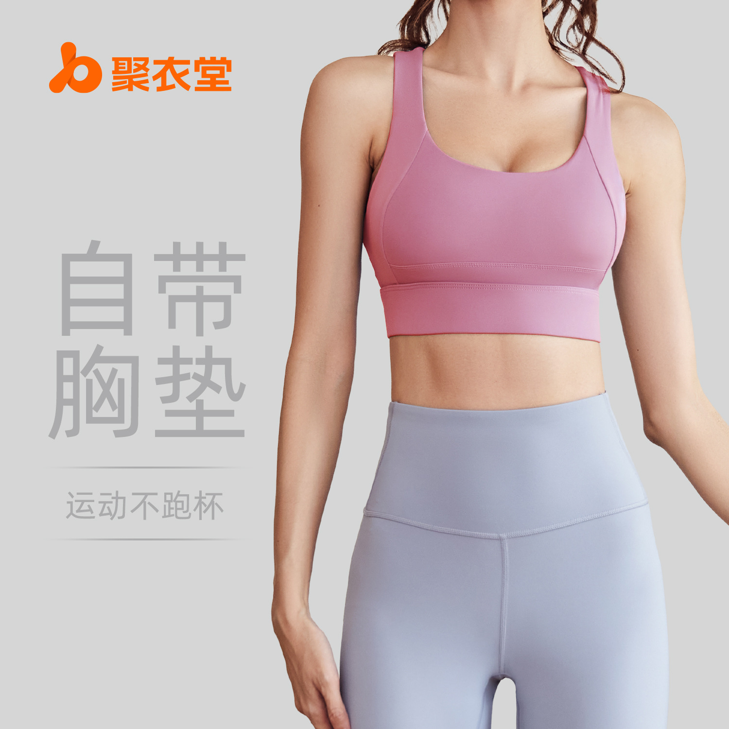 Juyitang deportes ropa interior de las mujeres Cruz breasted yoga sujetador alta resistencia a prueba golpes fitness chaleco mujeres