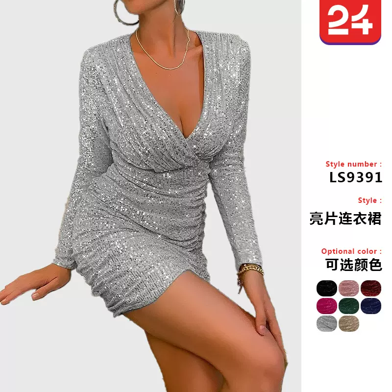 2025亚马逊秋冬新欧美女装性感v领包臀短裙时尚亮片连衣裙礼服女