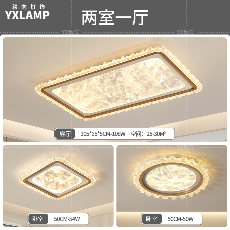 2025 nueva luz de techo de sala de estar italiana de espectro completo para proteger los ojos de lujo lujoso sensación de alto nivel dormitorio principal comedor dormitorio luz