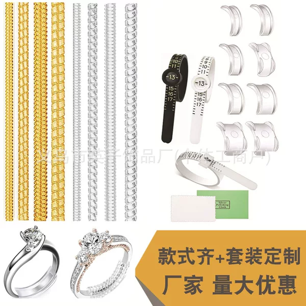 Cross-Border Ring Adjuster Invisible Soft Ring Spacer Eight-Piece Set Small Adjuster Diamond Ring Jewelry Silver Polishing Cloth