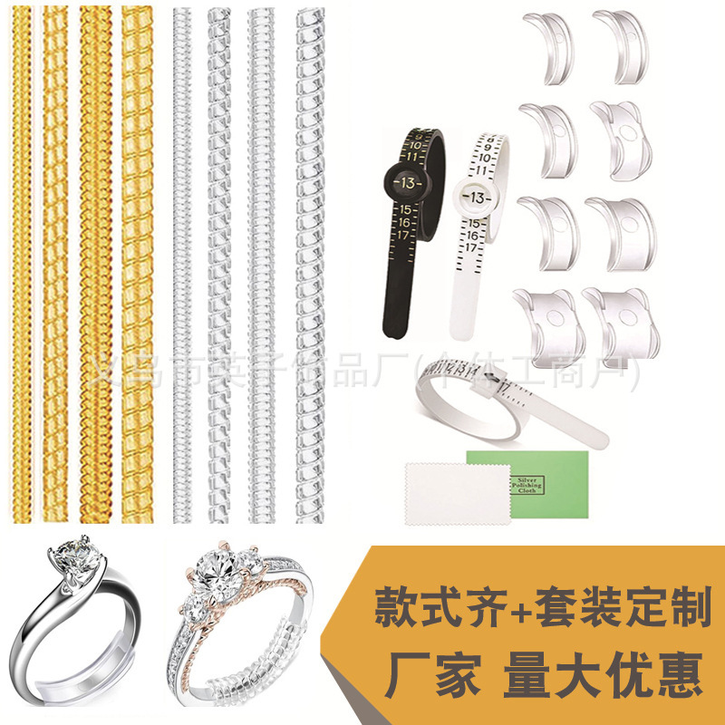 Cross-Border Ring Adjuster Invisible Soft Ring Spacer Eight-Piece Set Small Adjuster Diamond Ring Jewelry Silver Polishing Cloth