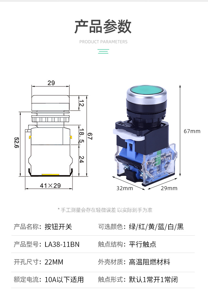 详情页_11.jpg