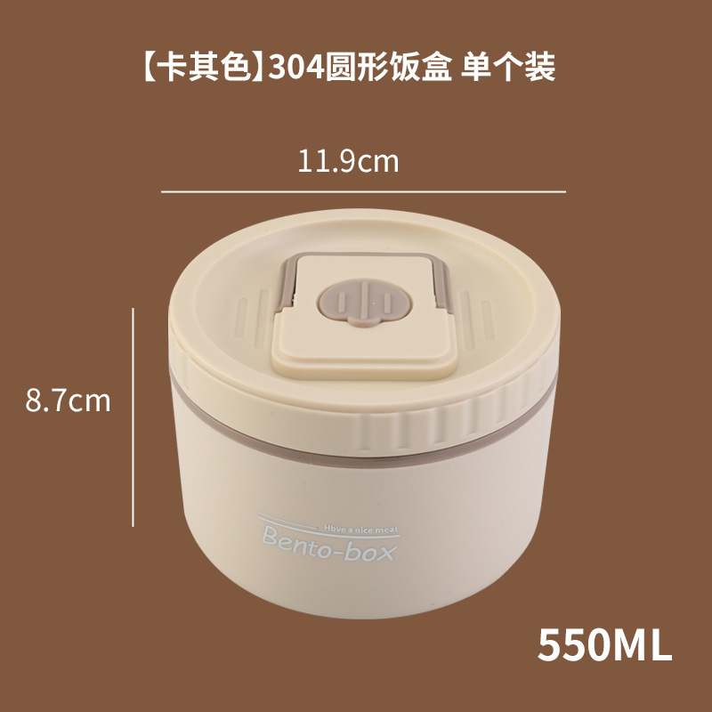 ステンレス製弁当箱 電子レンジ対応 サラリーマン向け弁当箱 多機能弁当箱 通勤用弁当箱 跨境配送専用|undefined