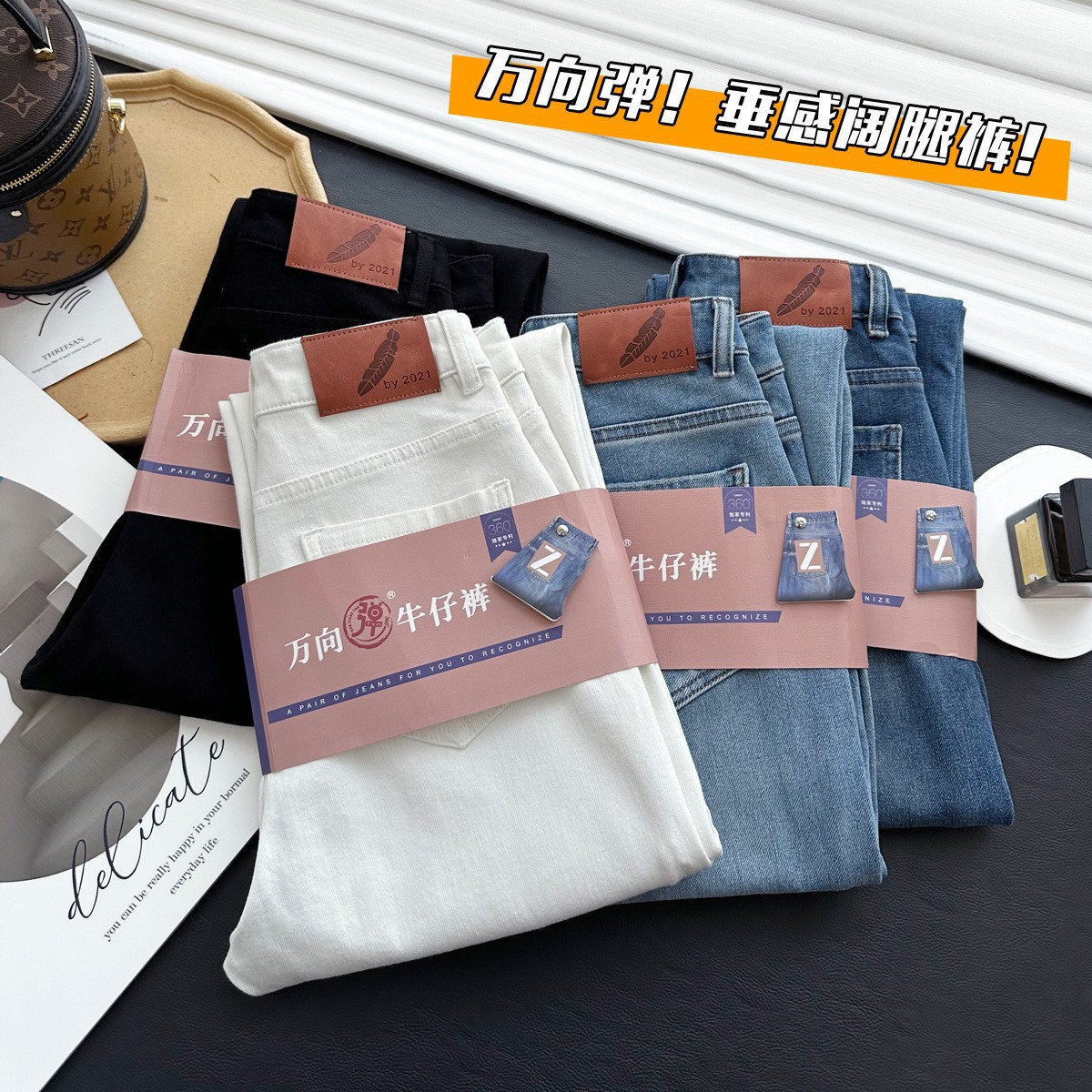 The current pants king! Universal Elastic Denim Straight Leg Pants Children Spring and Autumn Relaxation Narrow Wide Leg Pants