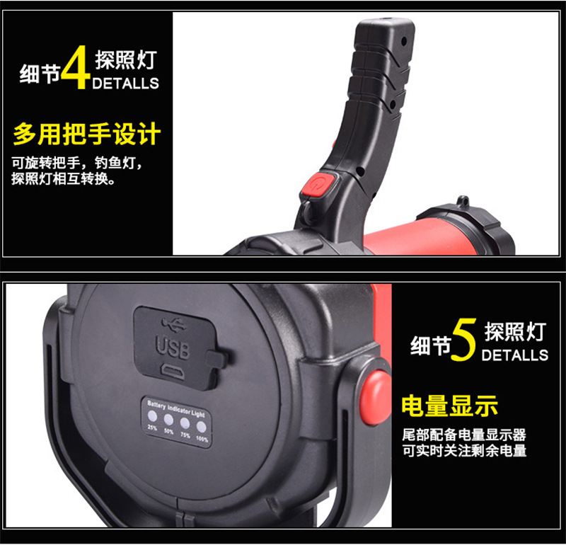 详情_13.jpg