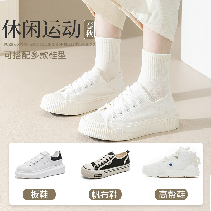 Calcetines de pila de algodón sin hueso para mujeres, calcetines de ocio anti-balling primavera y otoño nuevos calcetines de algodón deportivo al por mayor