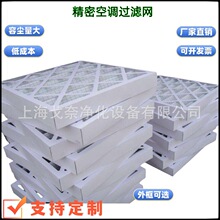 760*780*96mm����Ч�C�����ܿ��{�^�V�W��߅��EMERSON ��Ĭ�� ��