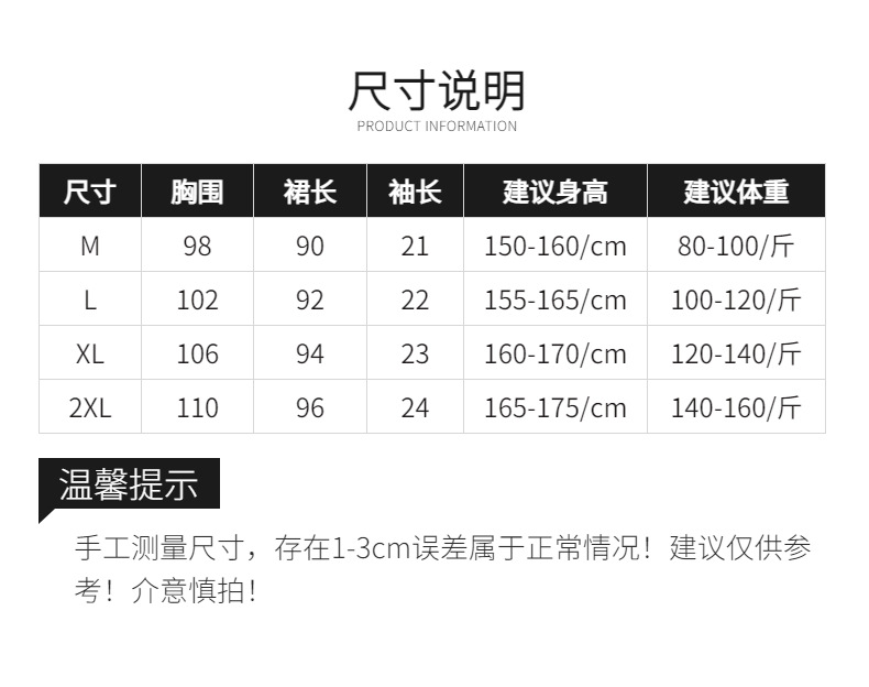 2023新款夏天短袖睡裙女夏季冰丝睡衣轻奢高级感洋气家居服可外穿详情2