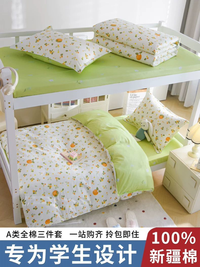 Dormitorio de estudiantes, cama de algodón, edredón de tres piezas, juego completo de sábanas individuales de algodón, juego completo de seis piezas
