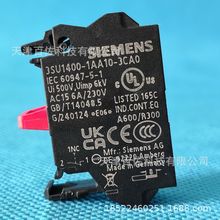 SIEMENS 3SU14001AA103CA0o3SU1400-1AA10-3CA0T_Po