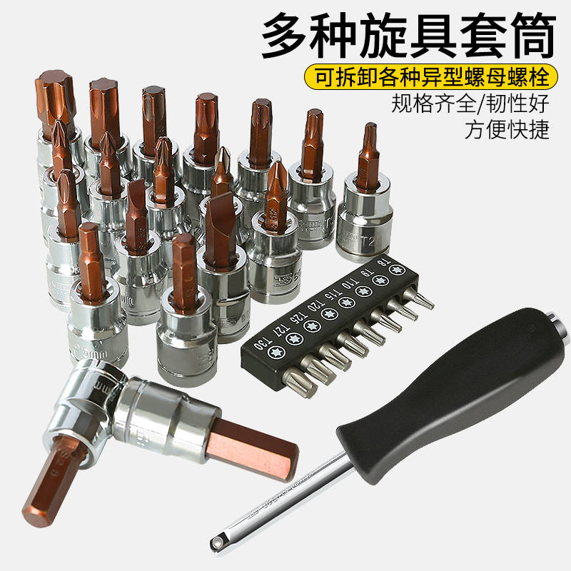 Conjunto de manguito Conjunto de combinación de reparación de automóviles Mantenimiento de automóviles profesional Cubierta de 150 piezas Mantenimiento de automóviles