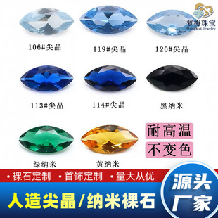 Spinel Bare Stone Synthetic Gem Spinel Jewelry DIY Matching Stone Synthetic Gem Factory Outlet