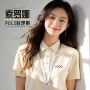周年团队夏季定制t恤
