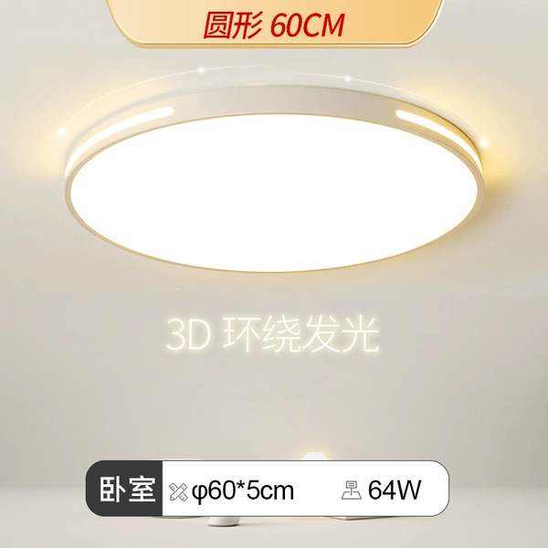 【Regular Model】60cm round-64W-Flying Model