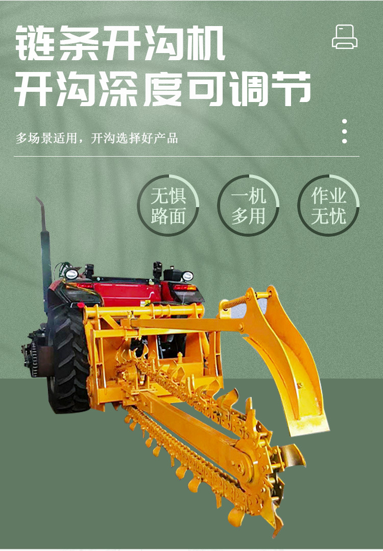 1月5開溝機詳情 (7).jpg