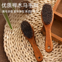 马鬃毛上抛光皮鞋软毛打鞋油擦鞋刷用刷子除尘鞋刷实木白鬃亚马逊