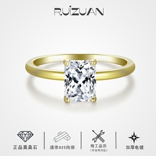 Europe and the United States best selling Raydion 6*8mmS925 silver plated 18k yellow moissanite 2 karat ring ladies stacked ring