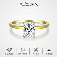 Горячая распродажа в Европе и Америке Redion 6*8mmS925 серебро с покрытием 18k желтый муассанит 2 карат кольца