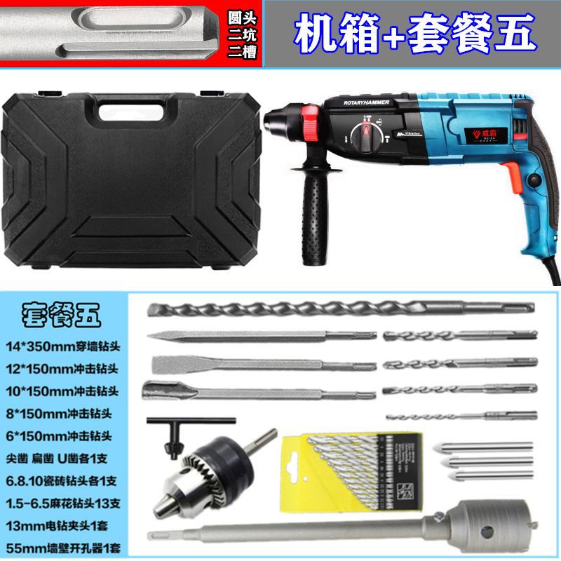 Tipo de cabeza redonda 36 multifuncional con fuerza de rotación positiva y negativa + Gabinete + paquete 5