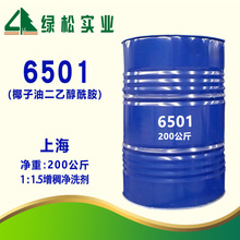 6501�F؛���� �ؙ��������� ��������ȥ���黯 ���x�ӱ��� ��ϴ��